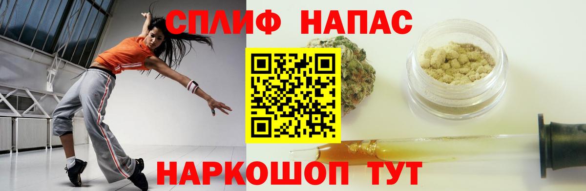 МАРИХУАНА планчик Камышлов